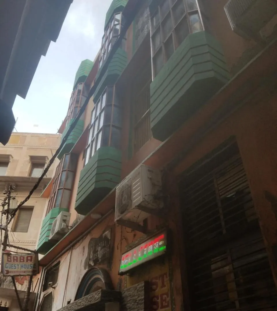 بيت ضيافة فندق دار ضيافة بابا فاراناسي